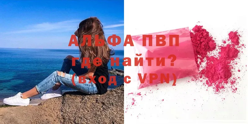 Альфа ПВП Соль  mega ТОР  Октябрьск 